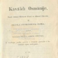 Kavâ'idi Osmânije ili Pravila otomanskoga jezika